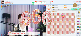 一帘幽梦as主播照片