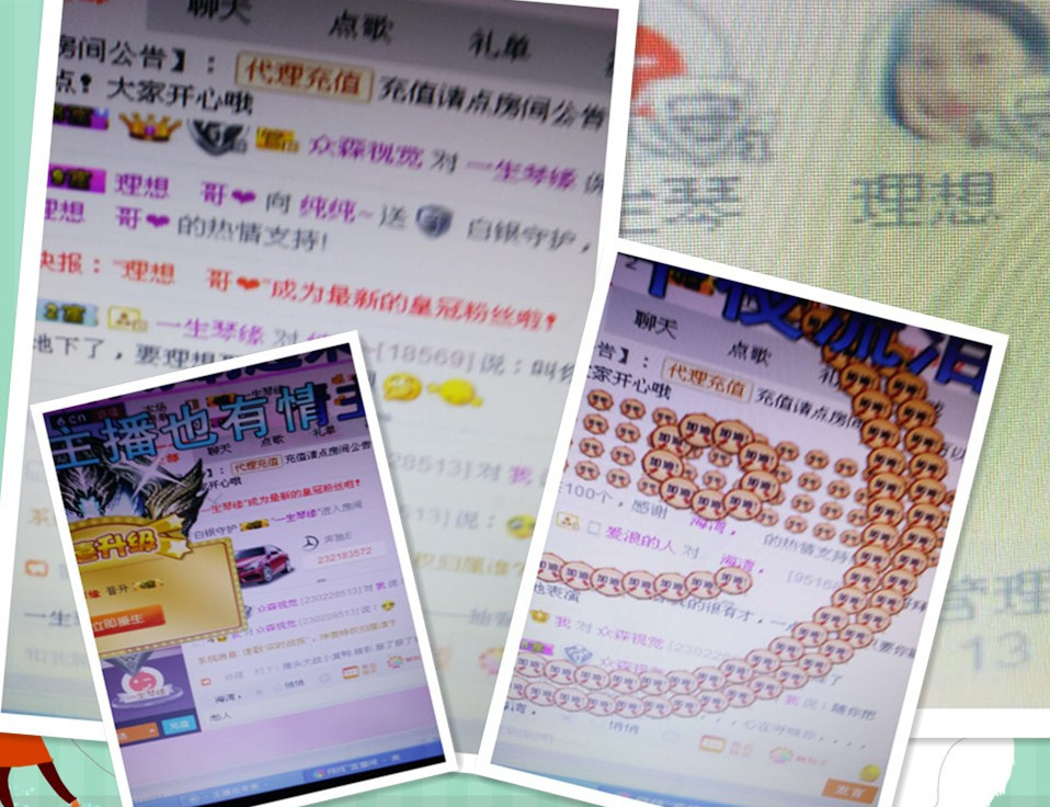 純純～的主播照片