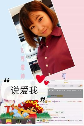 一只雁~主播照片