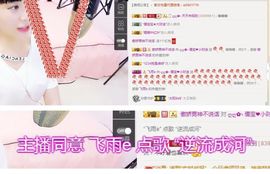 大吉大利😁主播照片
