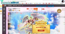 ♓馨❤❤懿♓主播照片