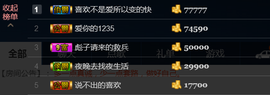 彪子✺小存折主播照片