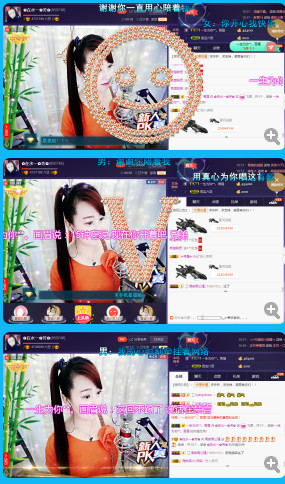 ✿在水一✿芳✿的图片