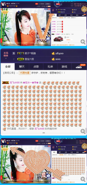 ✿在水一✿芳✿的图片