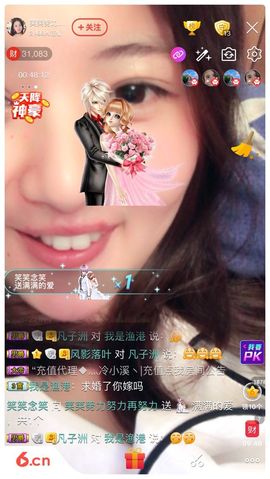 笑笑努力努力再努力主播照片