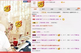 百变玲姐主播照片