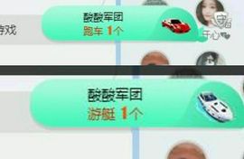 酸酸很甜啊主播照片