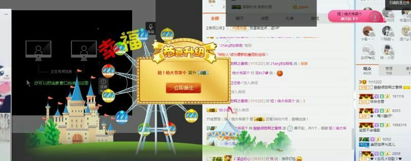 酸酸很甜啊主播照片