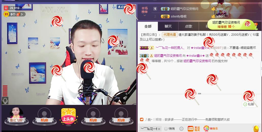 小鑫唱情歌的图片