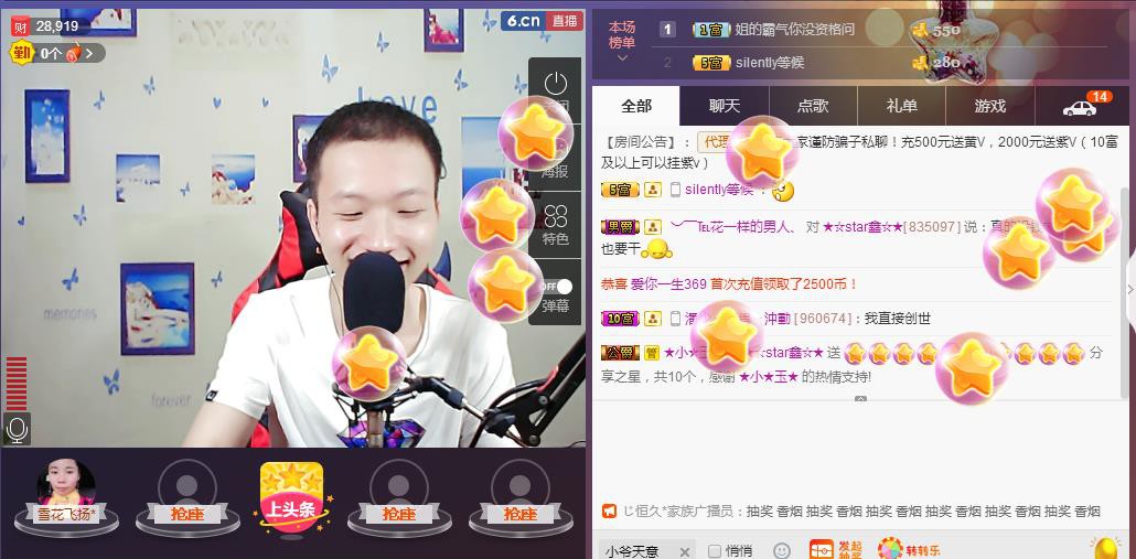 小鑫唱情歌的图片