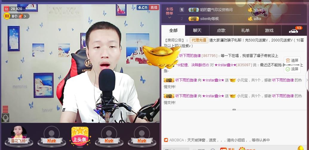 小鑫唱情歌的图片
