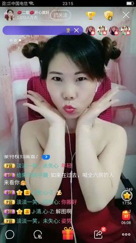 💞二姐💞主播照片