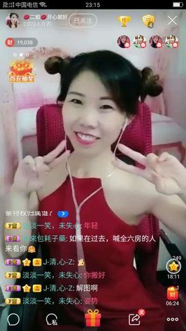 💞二姐💞主播照片