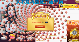 A.Lan★阿兰*主播照片