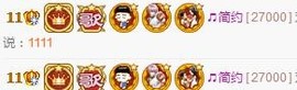 🎵家中有事休主播照片