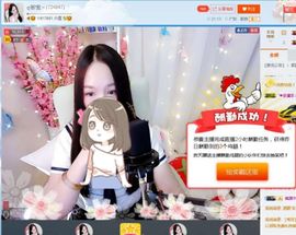 ღ哈喽～主播照片