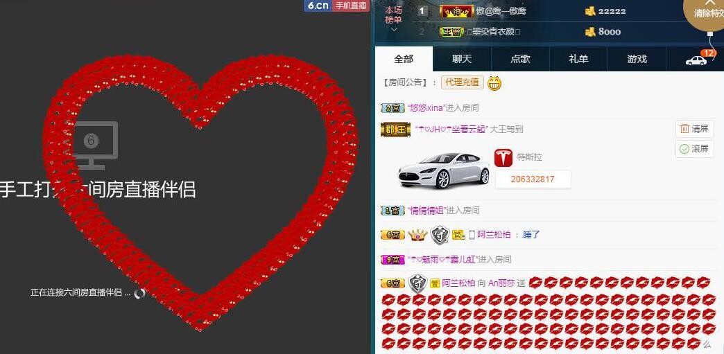 An丽莎的主播照片
