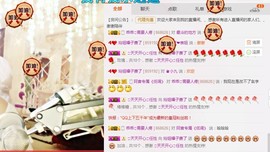 百变玲姐主播照片