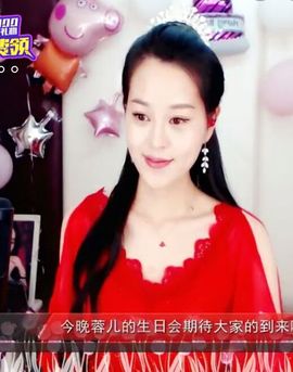 放秋假主播照片