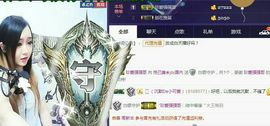❀悦己美❀Joy.主播照片