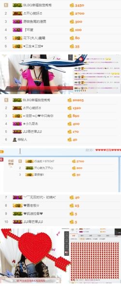 语笑🐹️嫣然的主播照片