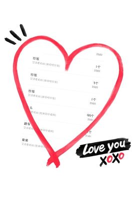 小ッ樂主播照片