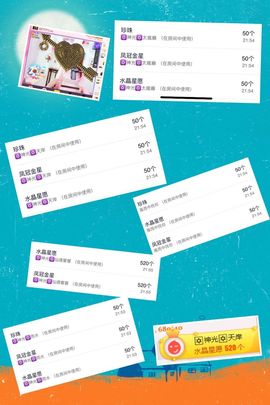 🎙千千👑紫霞殿主播照片