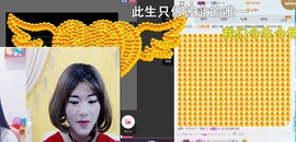 语❤嫣停播中♡主播照片