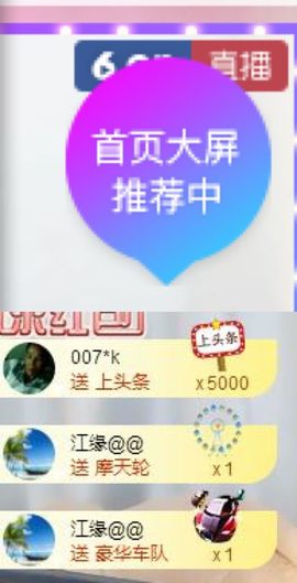柔熙💕休息一段时间主播照片