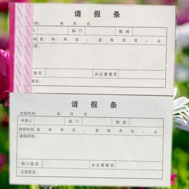 小妖❤出山主播照片