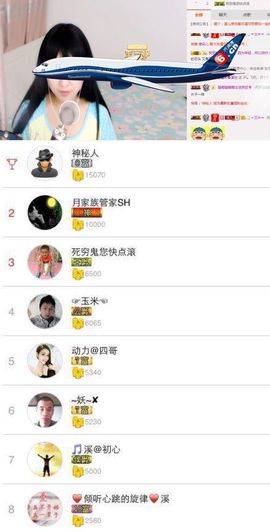 🎵小邓丽君🌺溪儿主播照片