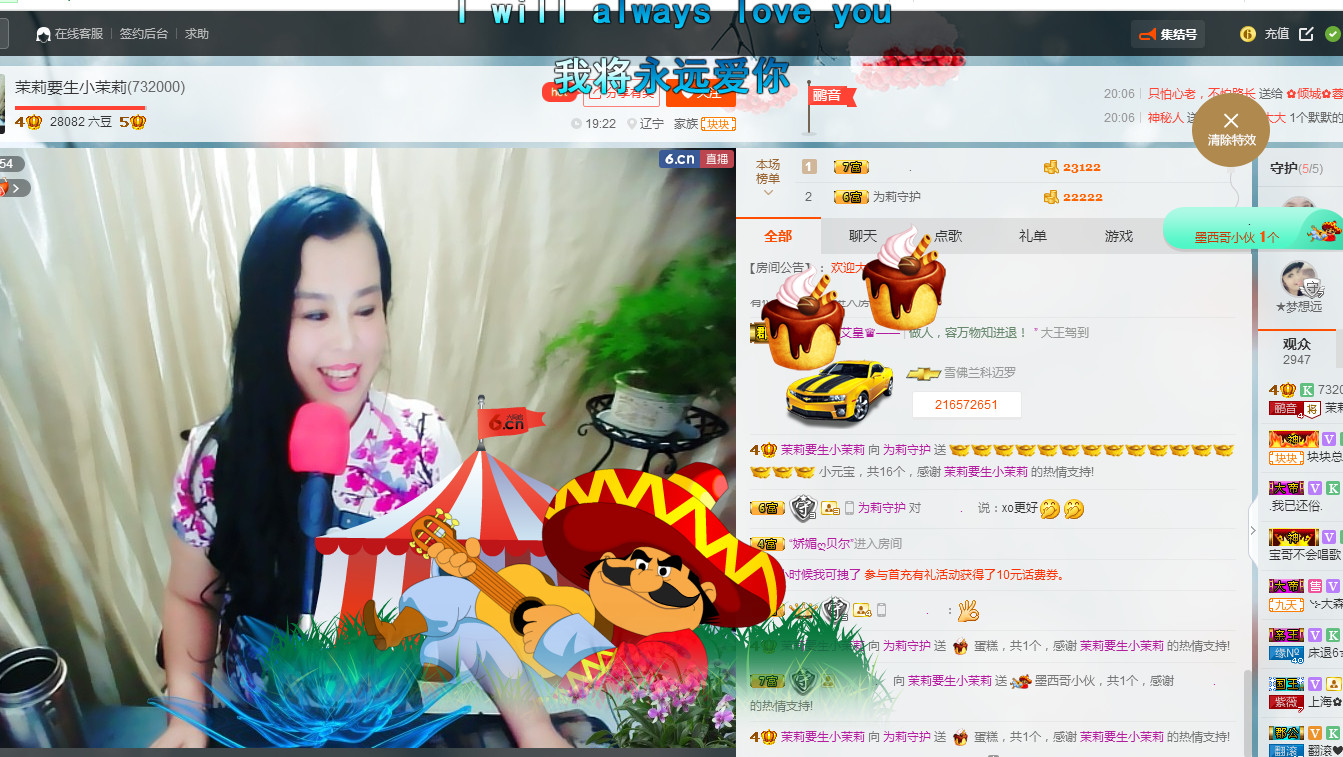 茉莉就当不曾来过的图片