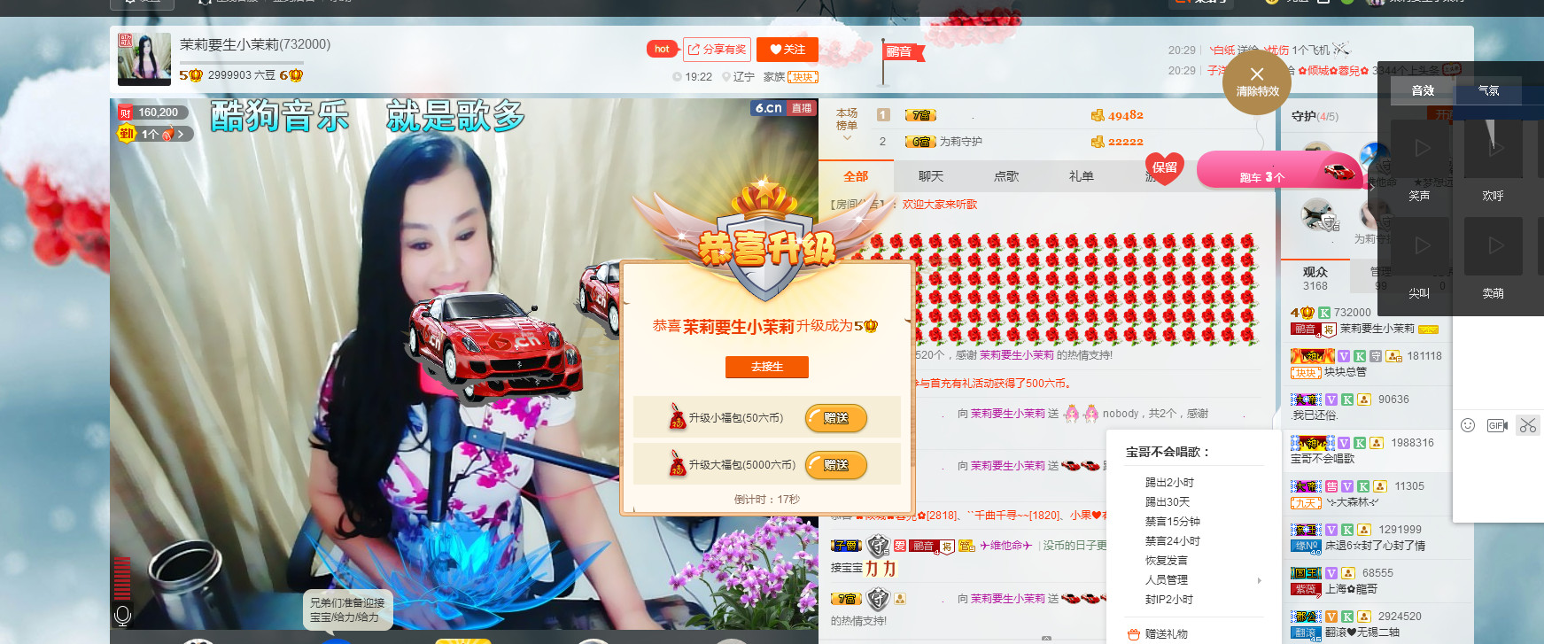 茉莉就当不曾来过的图片