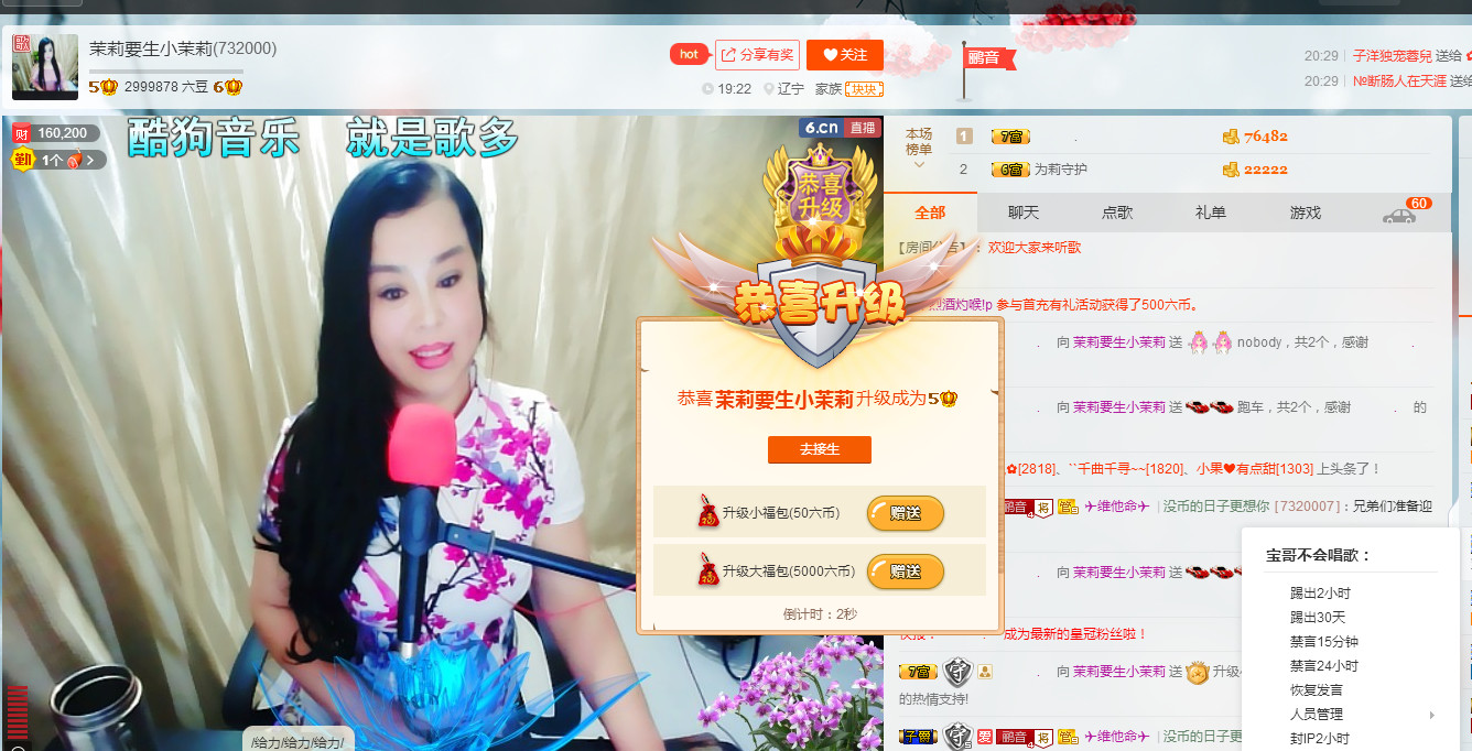 茉莉就当不曾来过的图片