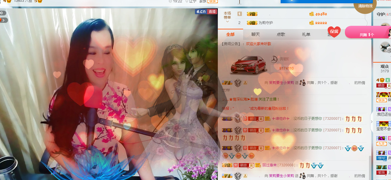 茉莉就当不曾来过的图片