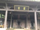 扯淡的人j
