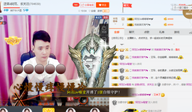阿范♬老家办事明天回主播照片