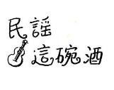 逝年2005