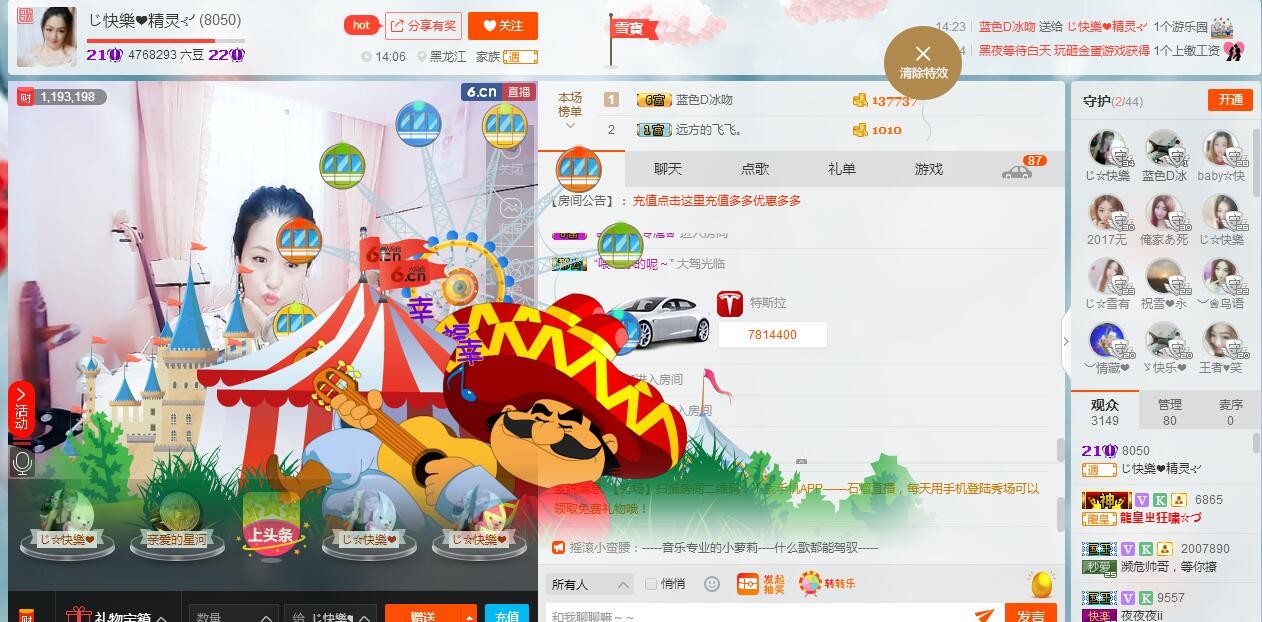 快樂^精灵的图片