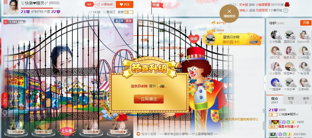 快樂^精灵的图片