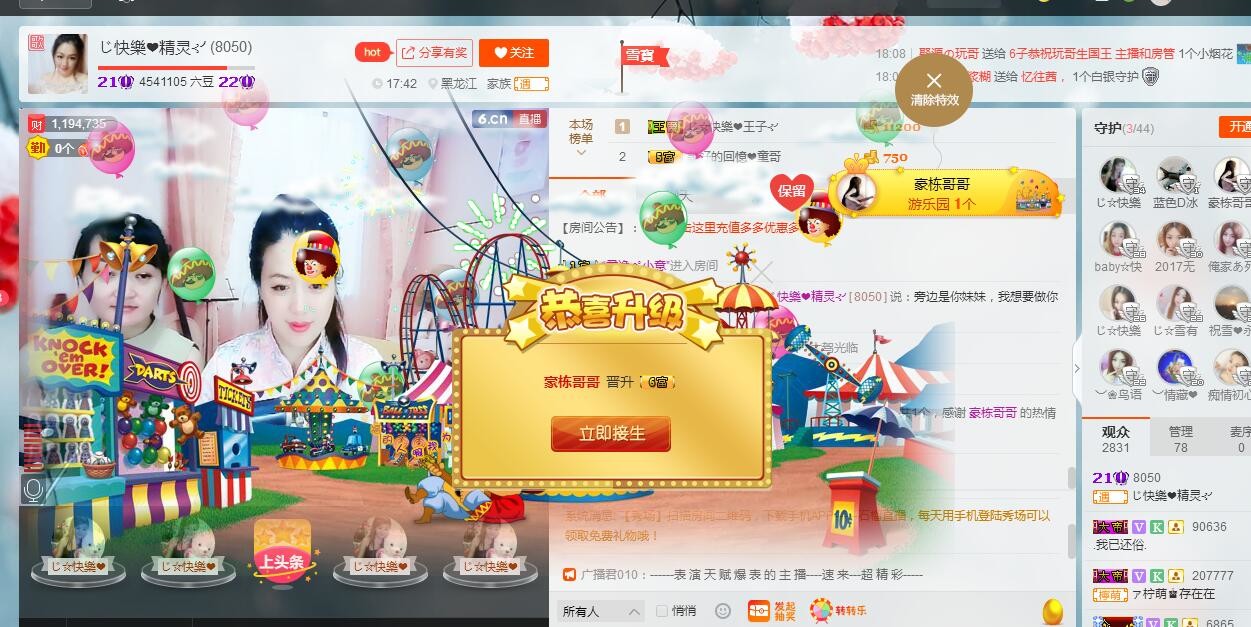 快樂^精灵的图片