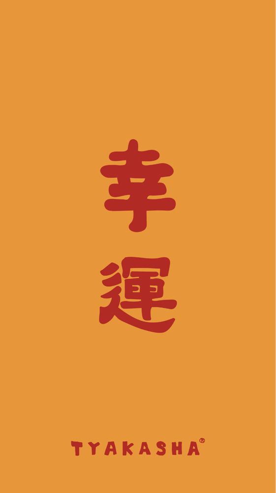 圖解羊皮卷的主播照片