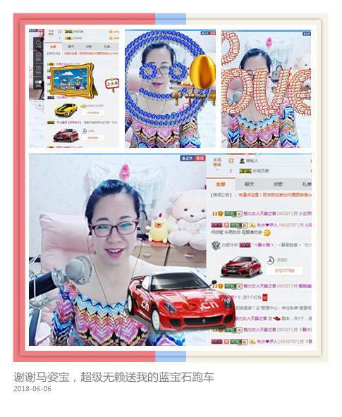 魅力女人唱民歌的图片
