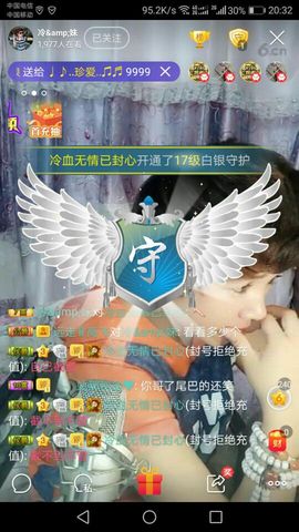 冷&amp;妹主播照片