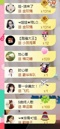 水晶娃娃0606主播照片
