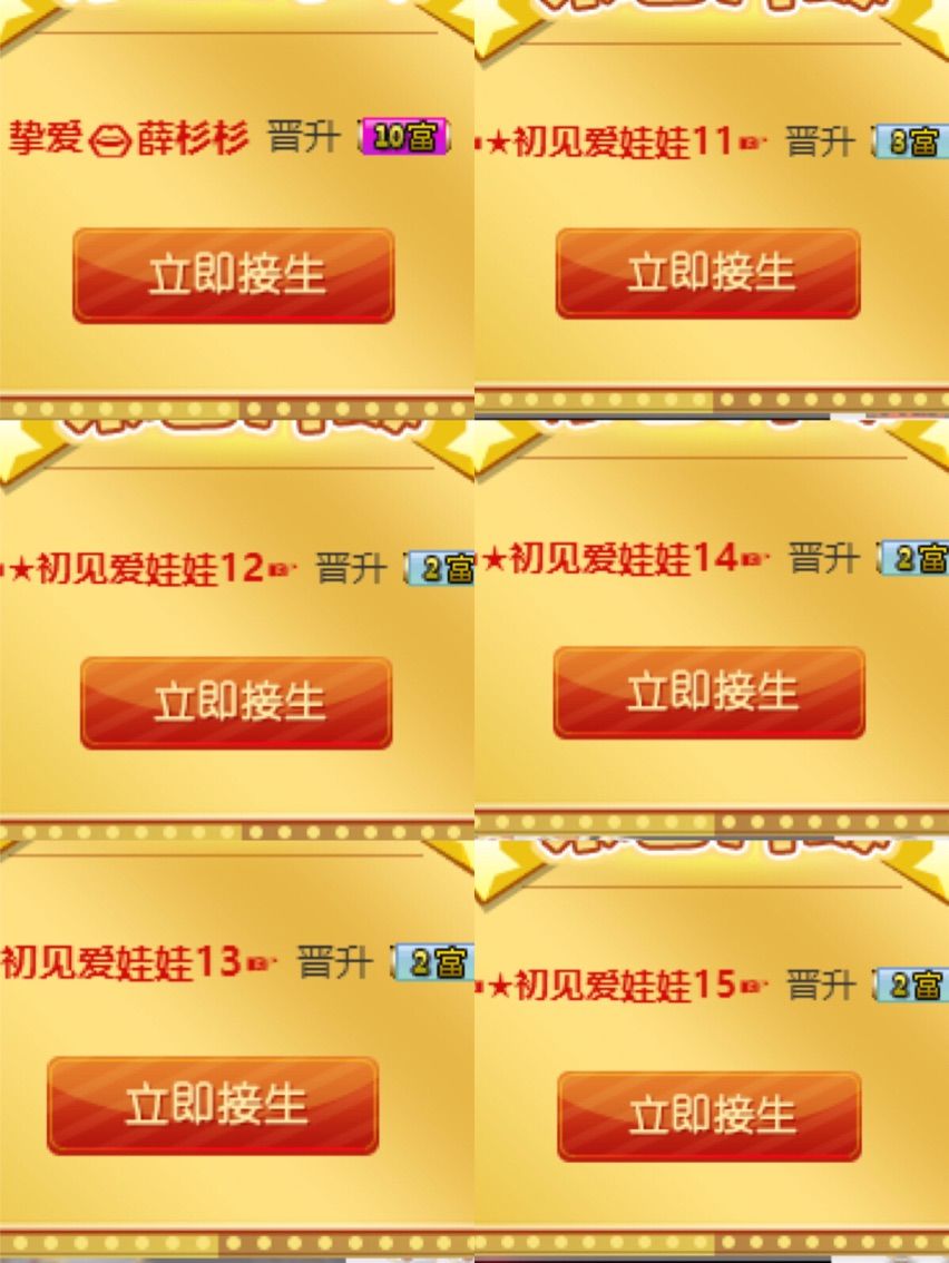 水晶娃娃0606的主播照片
