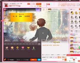 水晶娃娃0606主播照片