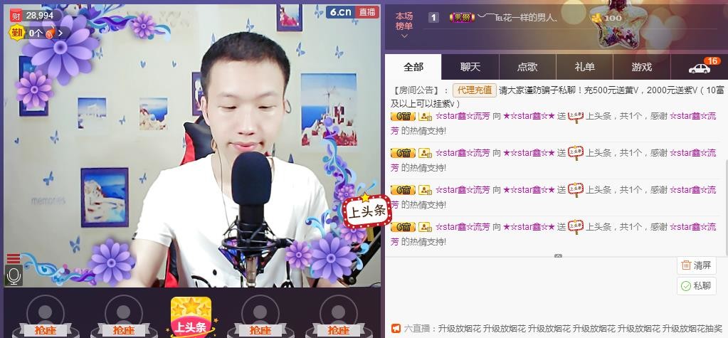 小鑫唱情歌的图片