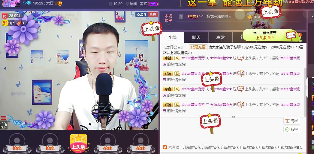 小鑫唱情歌的图片