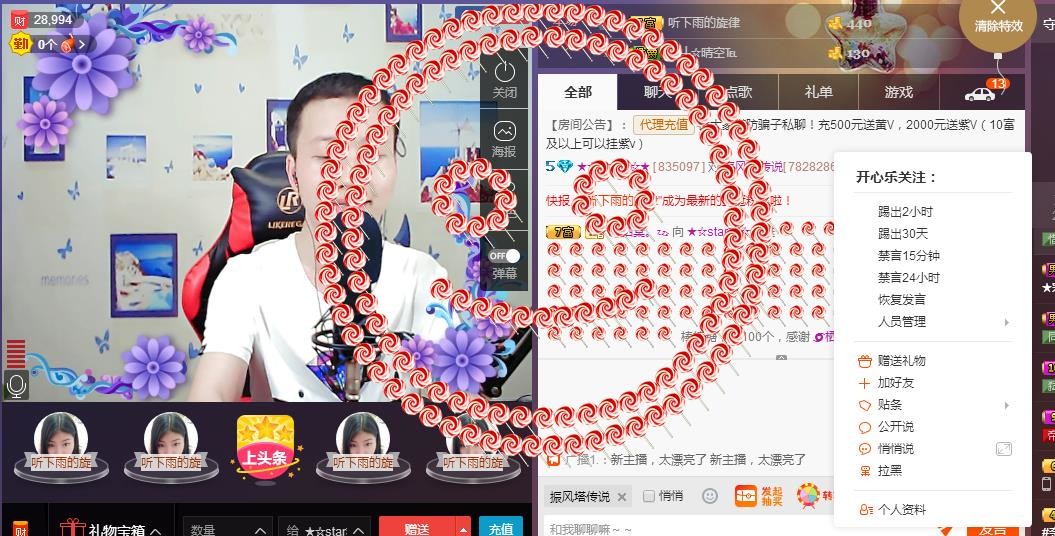 小鑫唱情歌的图片